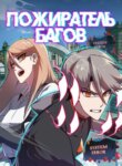 Cover 91332