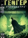 Cover 91338