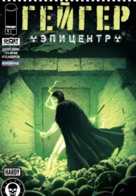 Cover 91338