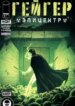 Cover 91338