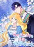 Cover 91348