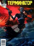 Cover 91352