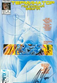 Cover 91354