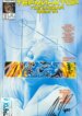 Cover 91354