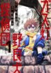 Cover 91358