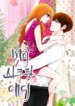 Cover 91364