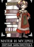 Cover 91366