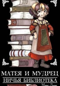 Cover 91366