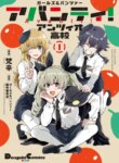 Cover 91369