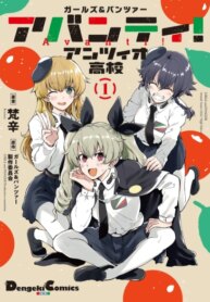 Cover 91369