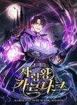 Cover 91372
