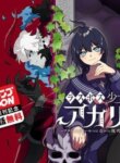 Cover 91375