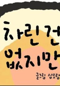 Cover 91380