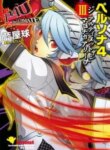 Cover 91384