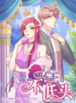 Cover 91388
