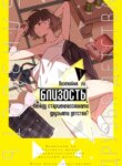 Cover 91396