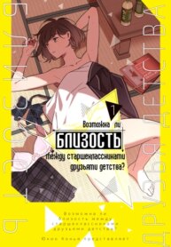 Cover 91396