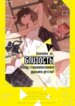 Cover 91396