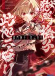 Cover 91400