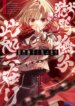 Cover 91400