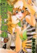 Cover 91404