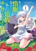 Cover 91406