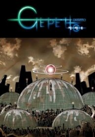 Cover 91408
