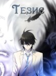 Cover 91412