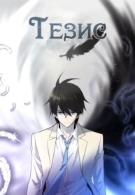 Cover 91412