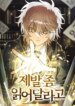 Cover 91418