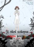 Cover 91421