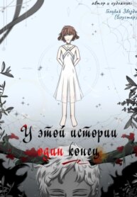 Cover 91421