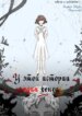 Cover 91421