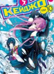 Cover 91423