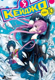 Cover 91423