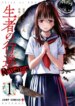 Cover 91427