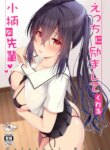 Cover 91437