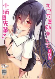 Cover 91437