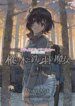 Cover 91439