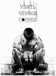 Cover 91441