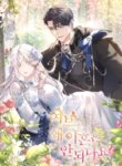Cover 91494