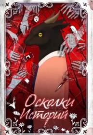 Cover 91498