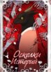 Cover 91498