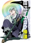 Cover 91500