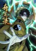 Cover 91510