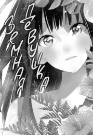 Cover 91512