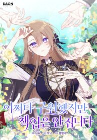 Cover 91513