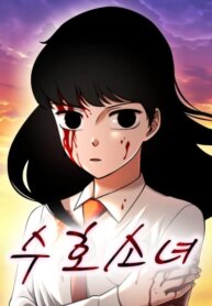 Cover 91516