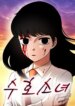 Cover 91516