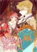 Cover 91524